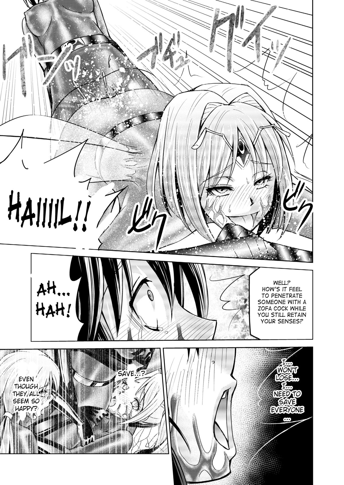 【マックス（モンモン）】徳房戦隊ディナレンジャーVol.17 / 18【英語】【サハ】【デジタル】