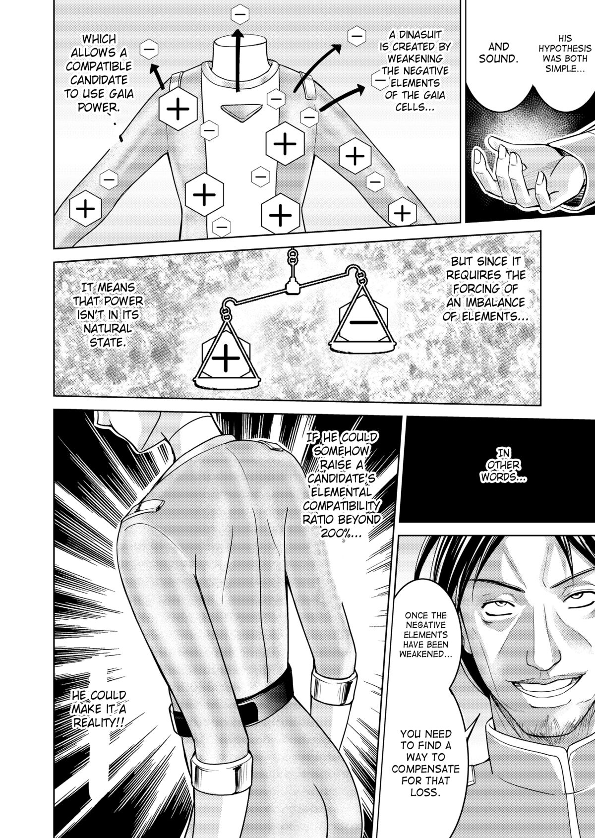 【マックス（モンモン）】徳房戦隊ディナレンジャーVol.17 / 18【英語】【サハ】【デジタル】