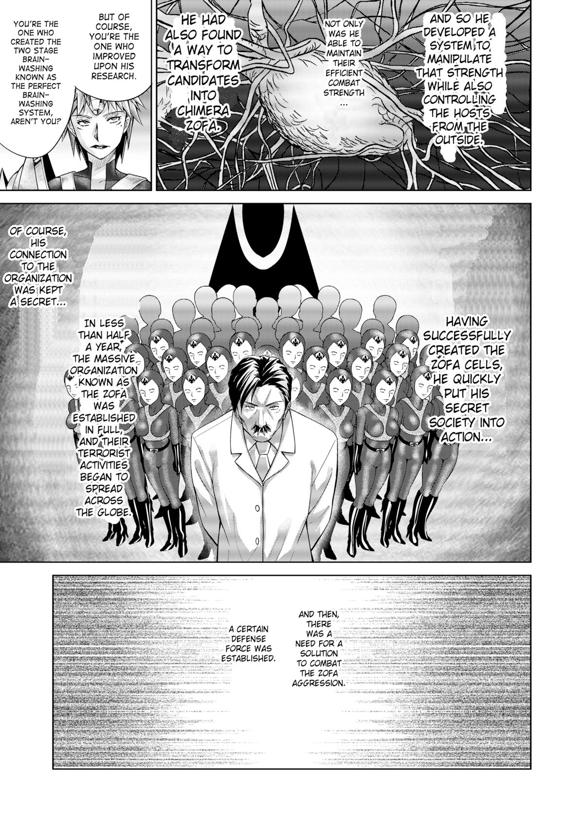 【マックス（モンモン）】徳房戦隊ディナレンジャーVol.17 / 18【英語】【サハ】【デジタル】