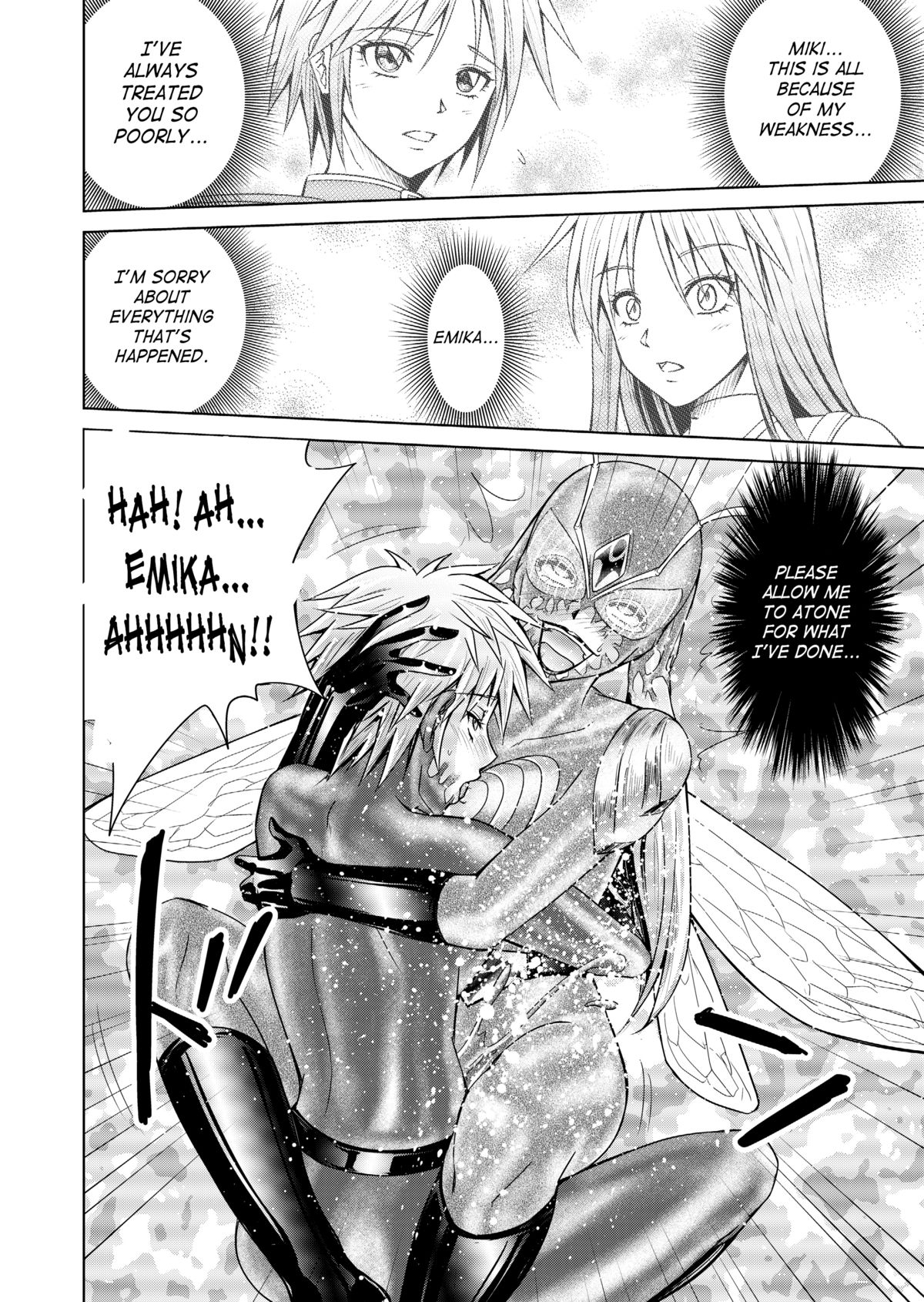 【マックス（モンモン）】徳房戦隊ディナレンジャーVol.17 / 18【英語】【サハ】【デジタル】