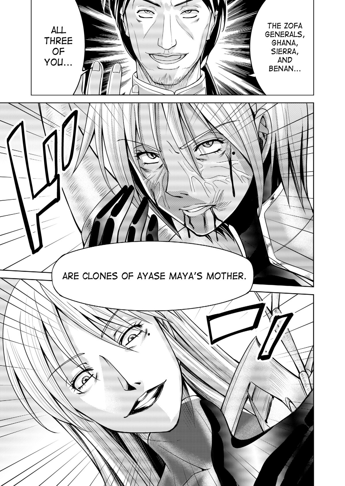 【マックス（モンモン）】徳房戦隊ディナレンジャーVol.17 / 18【英語】【サハ】【デジタル】