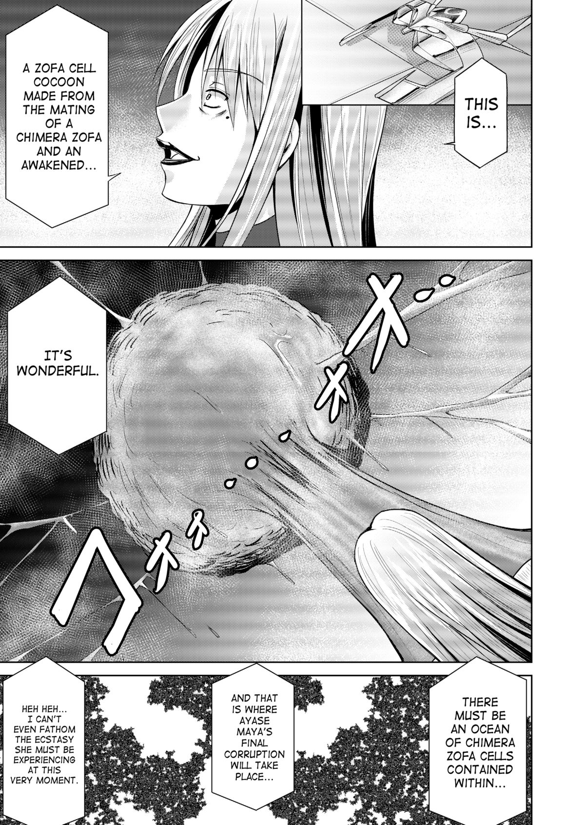 【マックス（モンモン）】徳房戦隊ディナレンジャーVol.17 / 18【英語】【サハ】【デジタル】