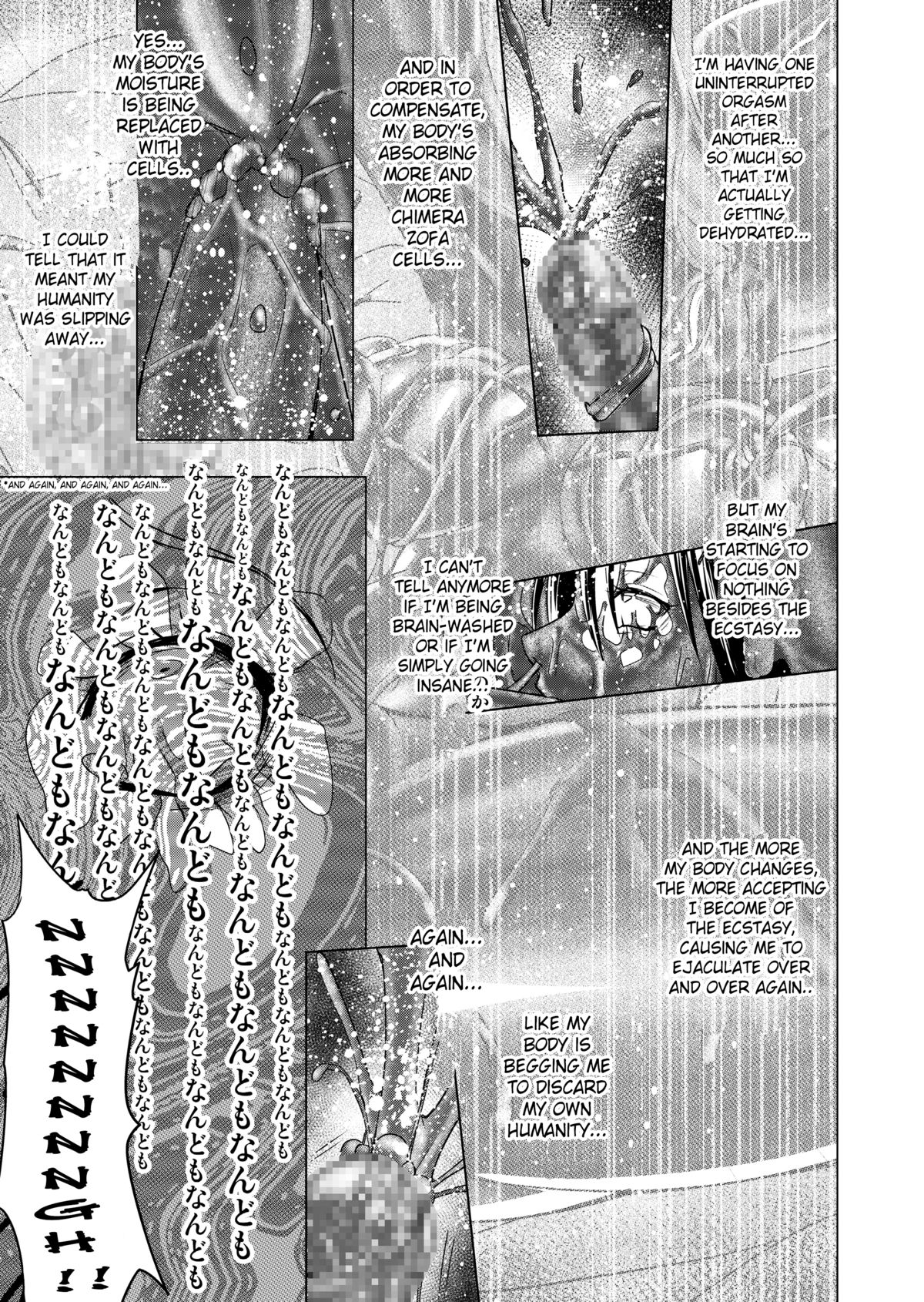 【マックス（モンモン）】徳房戦隊ディナレンジャーVol.17 / 18【英語】【サハ】【デジタル】