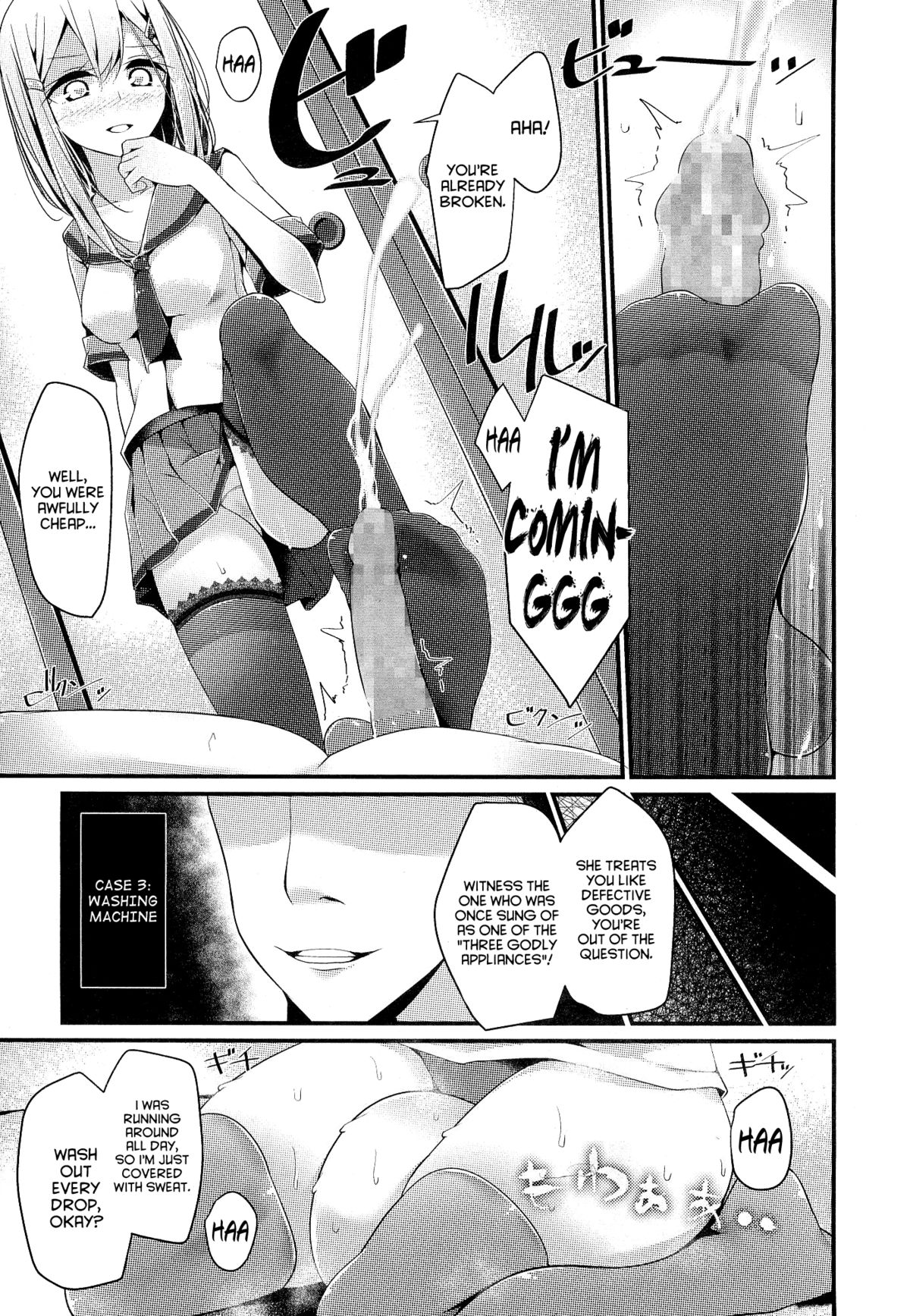 [大嘘] Olfactophilia-side story- (ガールズフォーム Vol.07) [英訳]