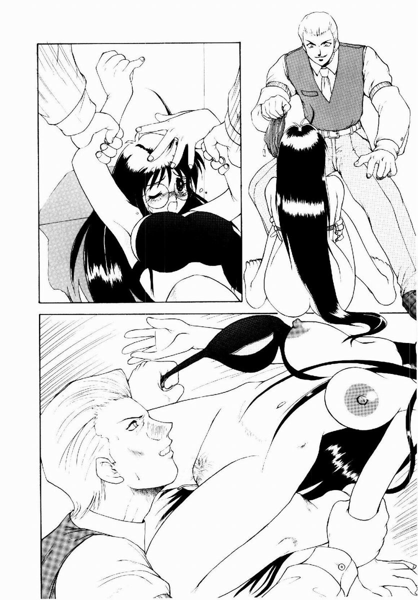 [据虎涼] 奪取 ～dash～