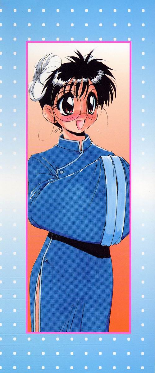 [据虎涼] 奪取 ～dash～