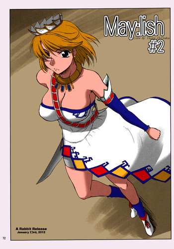 (コミコミ9) [沙悟荘 (瀬浦沙悟)] May：lish #2 (ロマンシング サガ -ミンストレルソング-) [英訳]