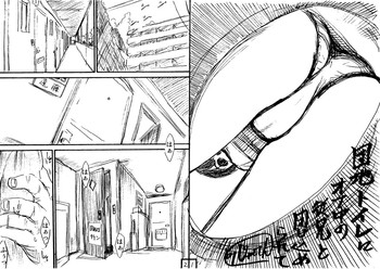 [じゃこてん] 団地トイレにオナニー中の従兄と閉じ込められて