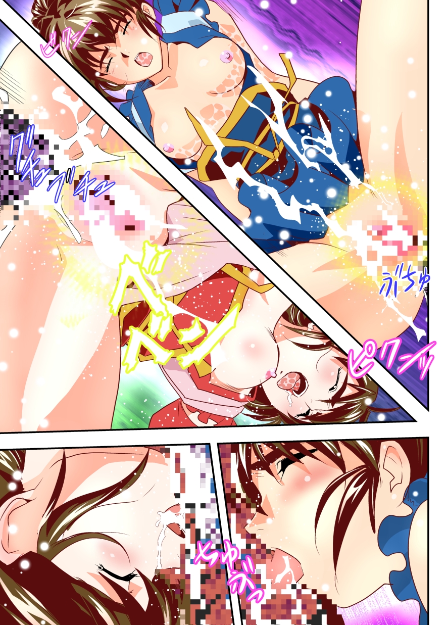 [千本トリイ] FallenXXangeL9 淫撃の亜衣と麻衣 FULLCOLOR (淫獣聖戦) [DL版]