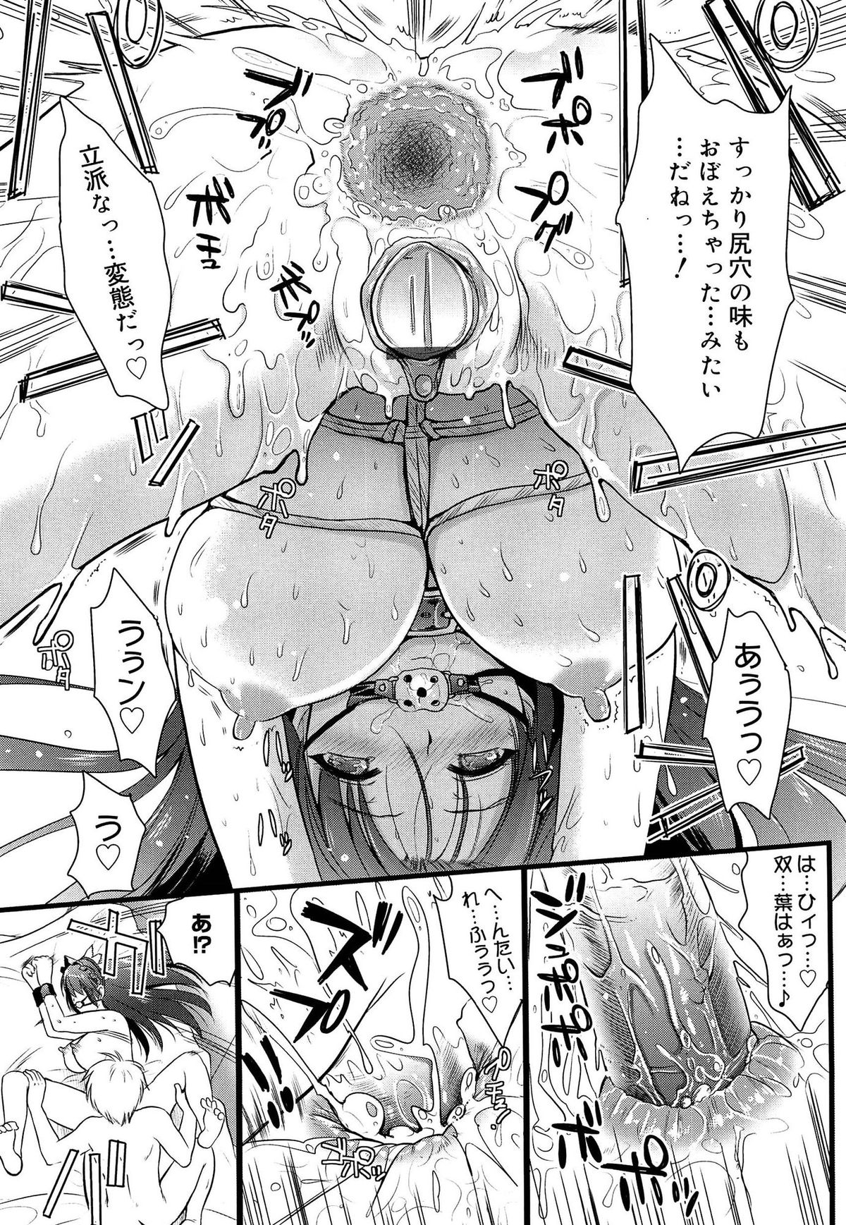 [小島紗] ツンデレMメイド