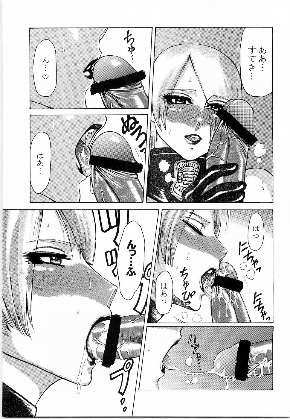 (C67) [菊水庵 (菊水捷一)] 御魂祭 III (ソウルキャリバー)