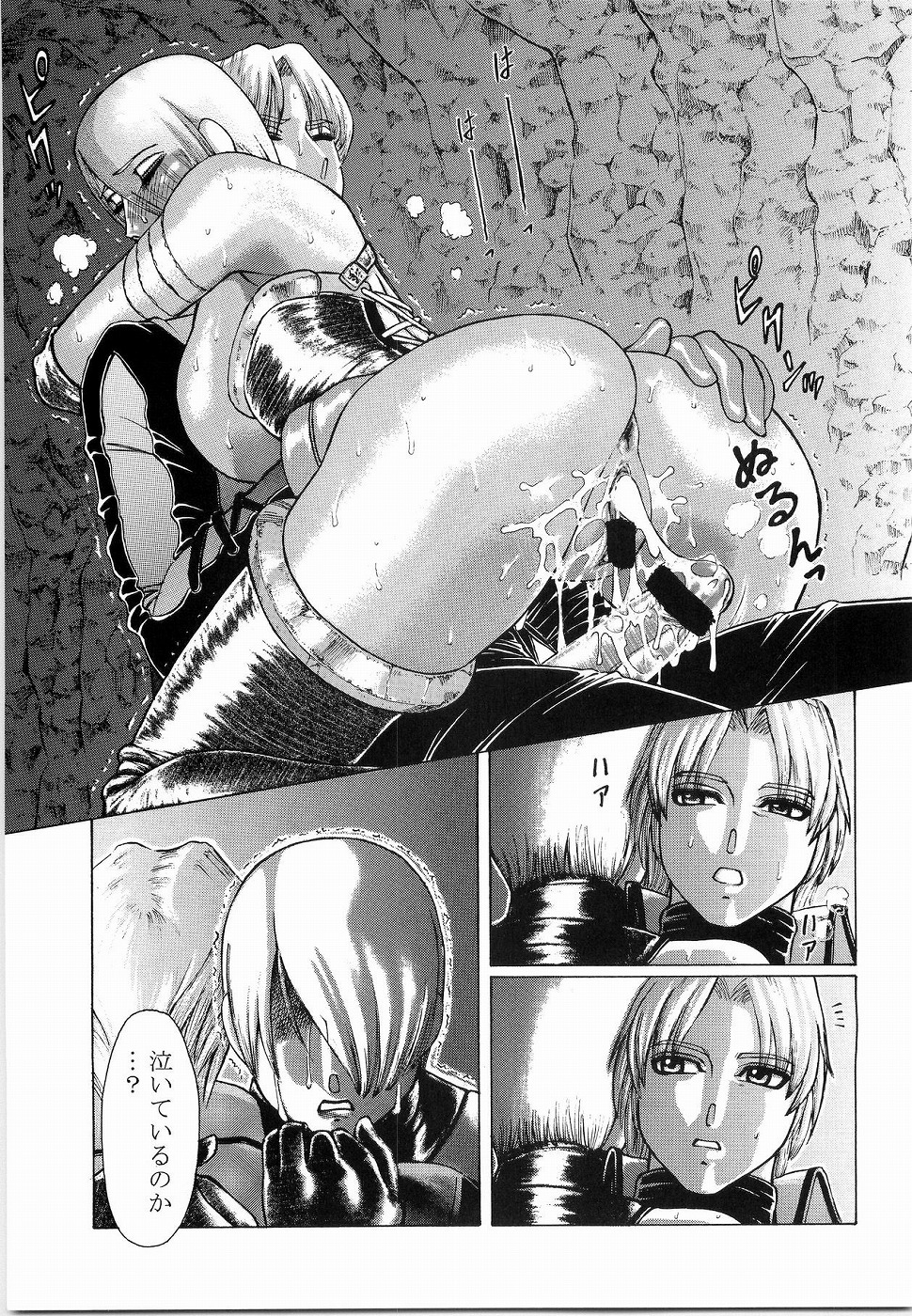 (C67) [菊水庵 (菊水捷一)] 御魂祭 III (ソウルキャリバー)