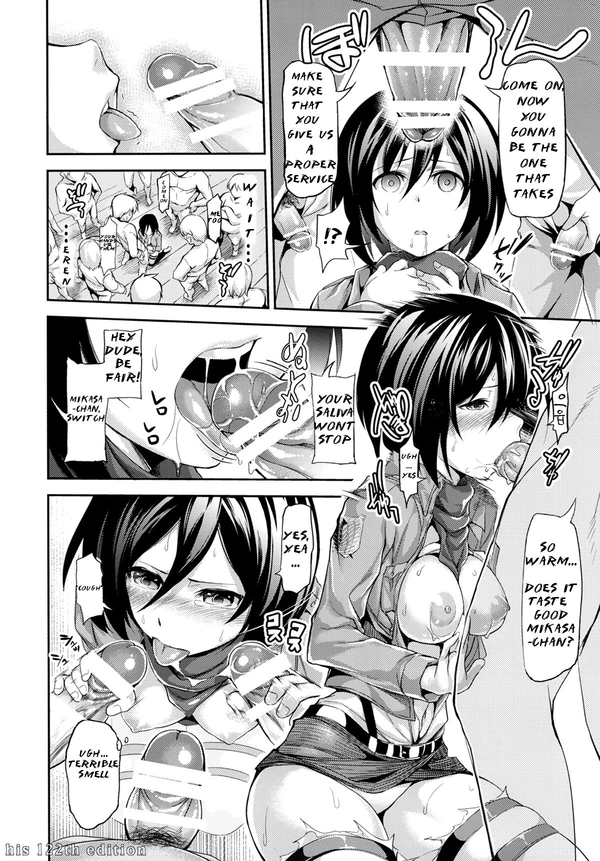 (C84) [本能と欲望の牛タン (よりすけ)] 淫体起動倉庫 (進撃の巨人) [英訳]