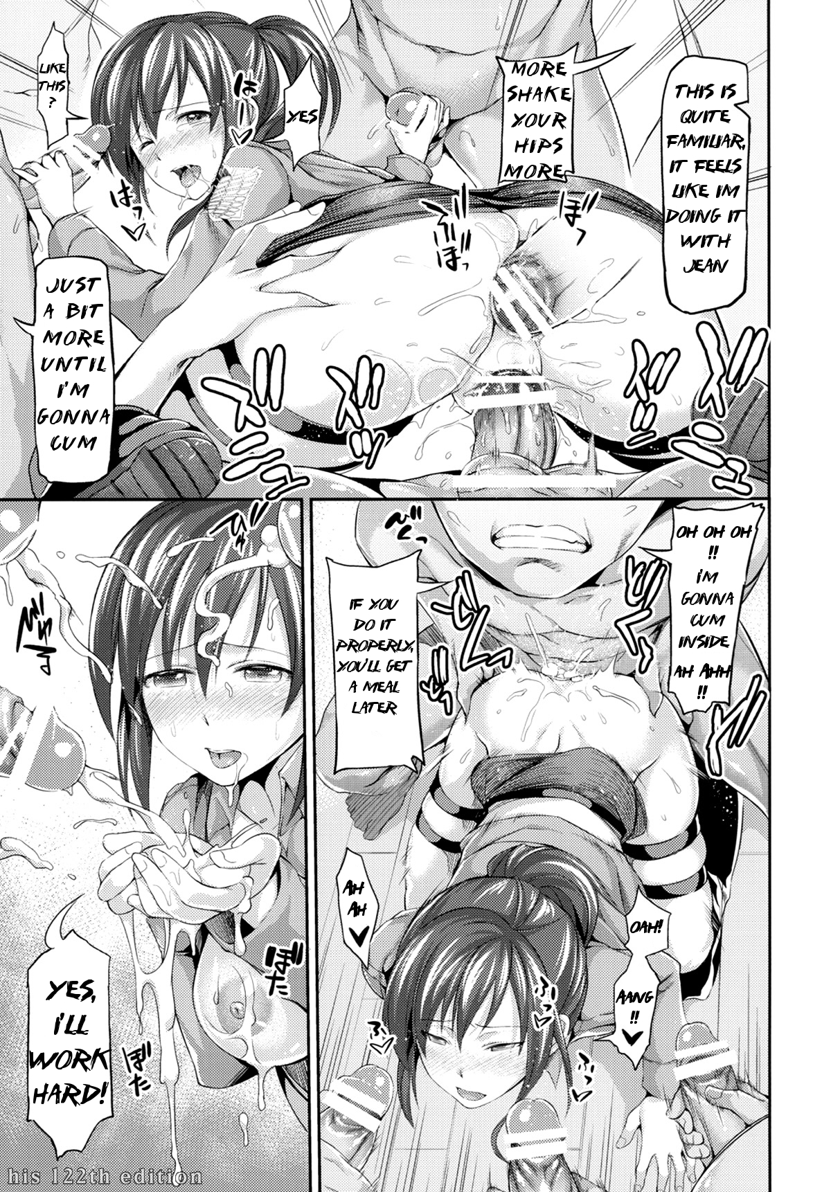 (C84) [本能と欲望の牛タン (よりすけ)] 淫体起動倉庫 (進撃の巨人) [英訳]