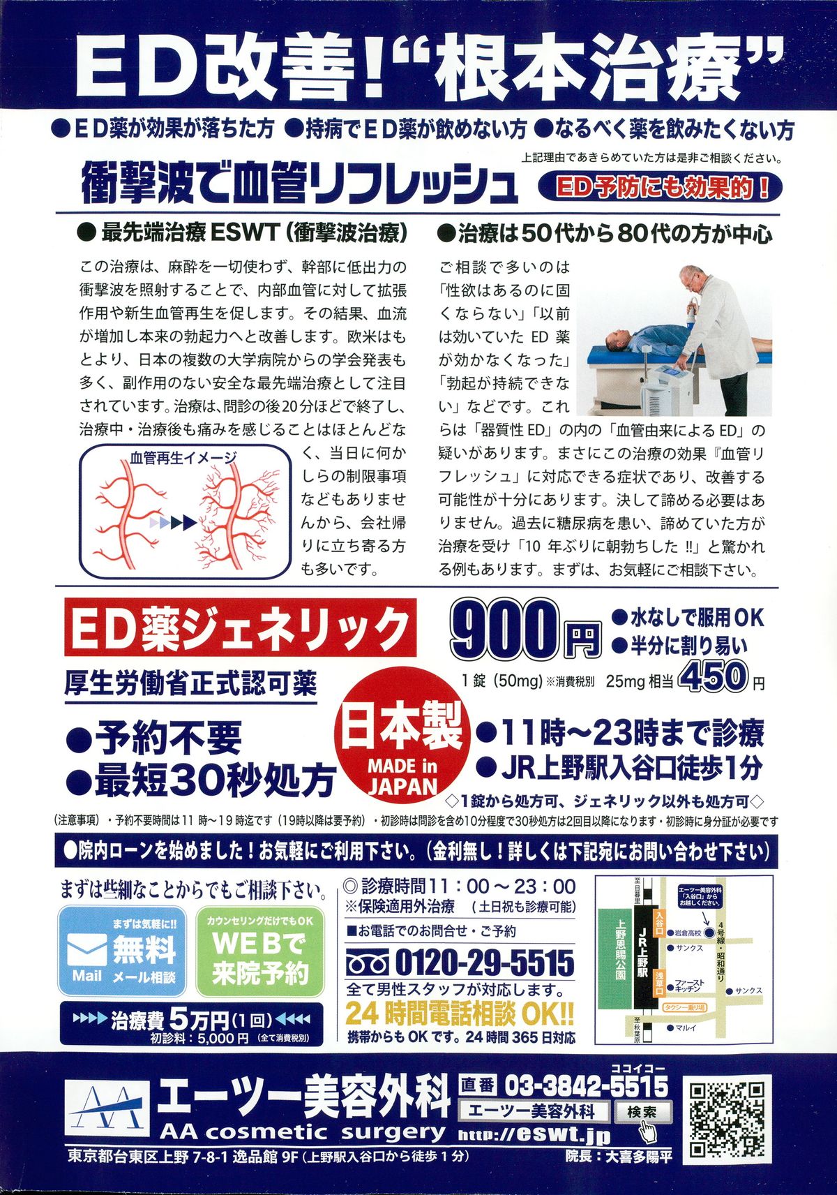 MEN’S GOLD 2015年5月号