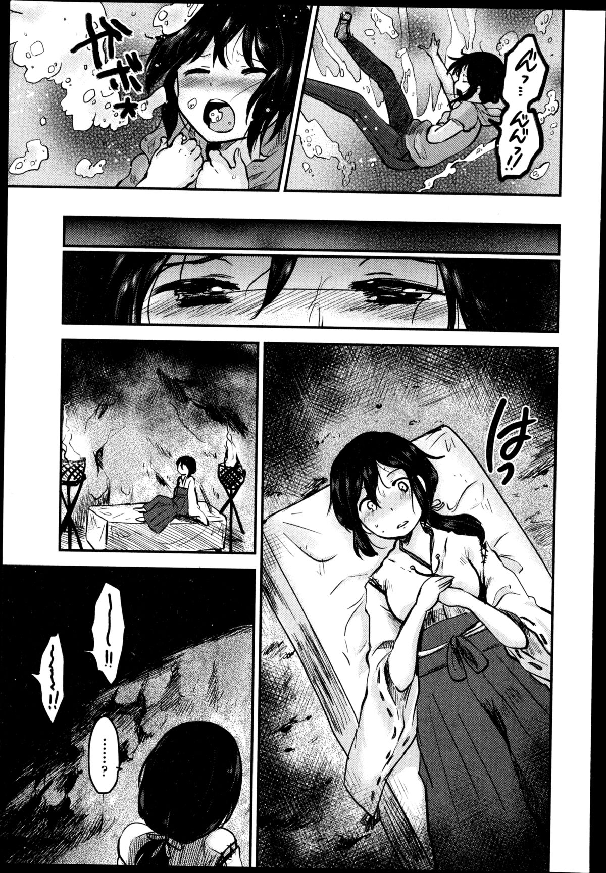 COMIC エウロパ 2014年11月号