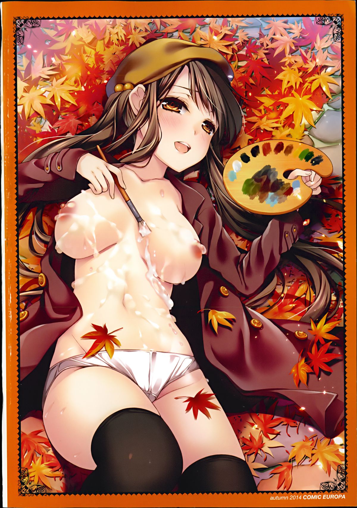 COMIC エウロパ 2014年11月号