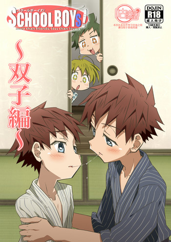 [Gymno (霧也)] School Boys! 双子編 [中国翻訳] [DL版]