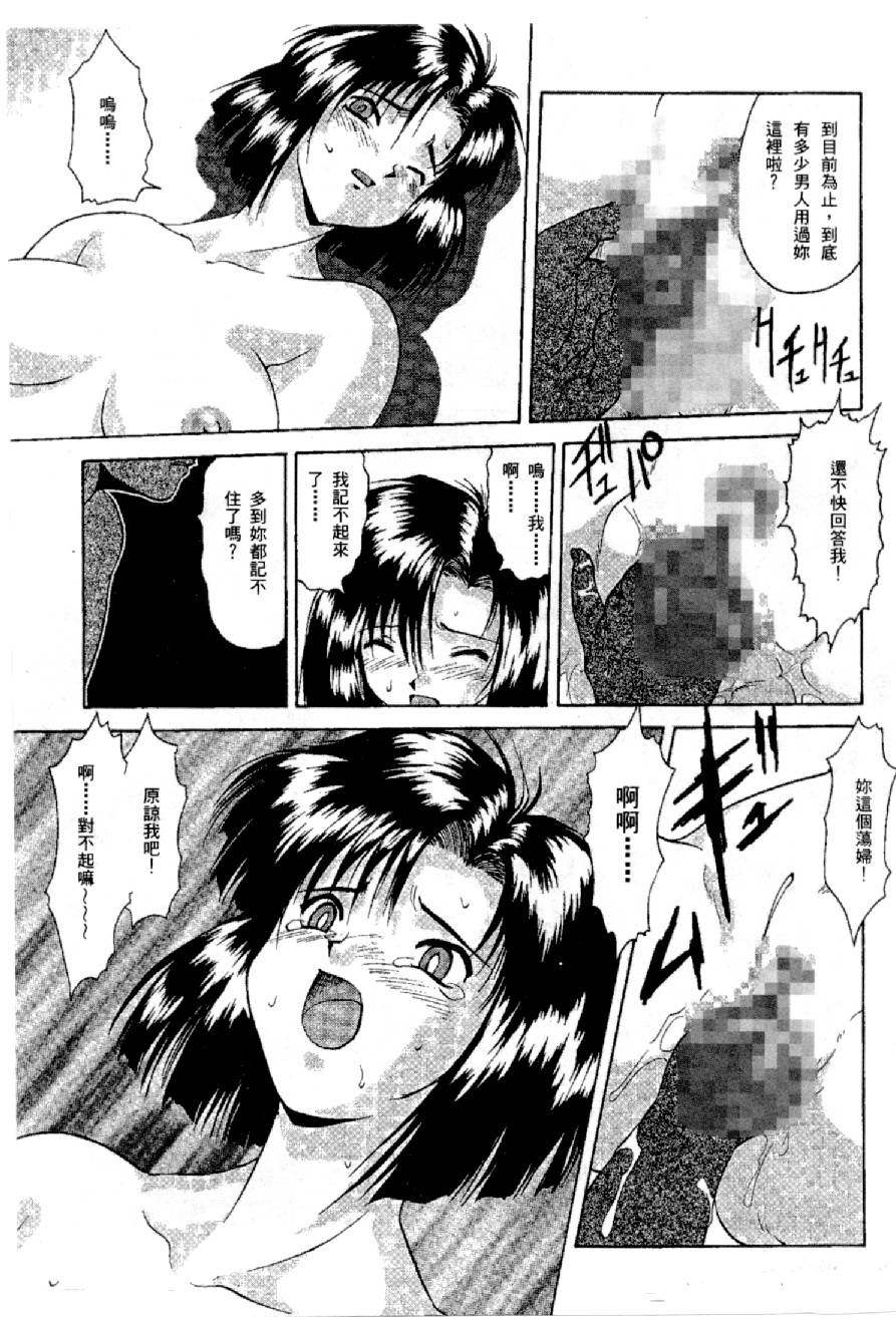 [水野慧] 俏警花 1