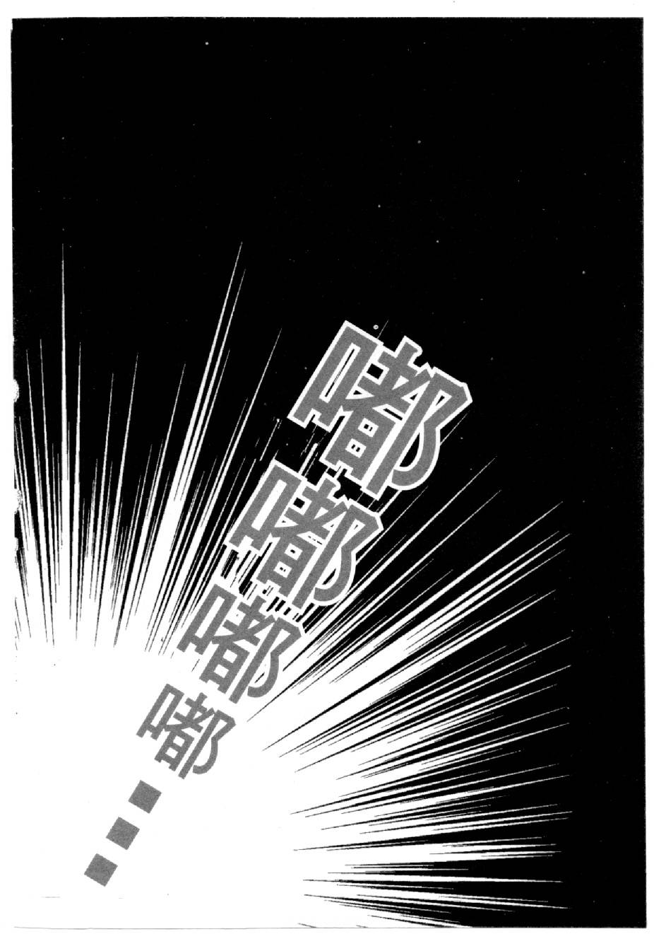 [水野慧] 俏警花 1