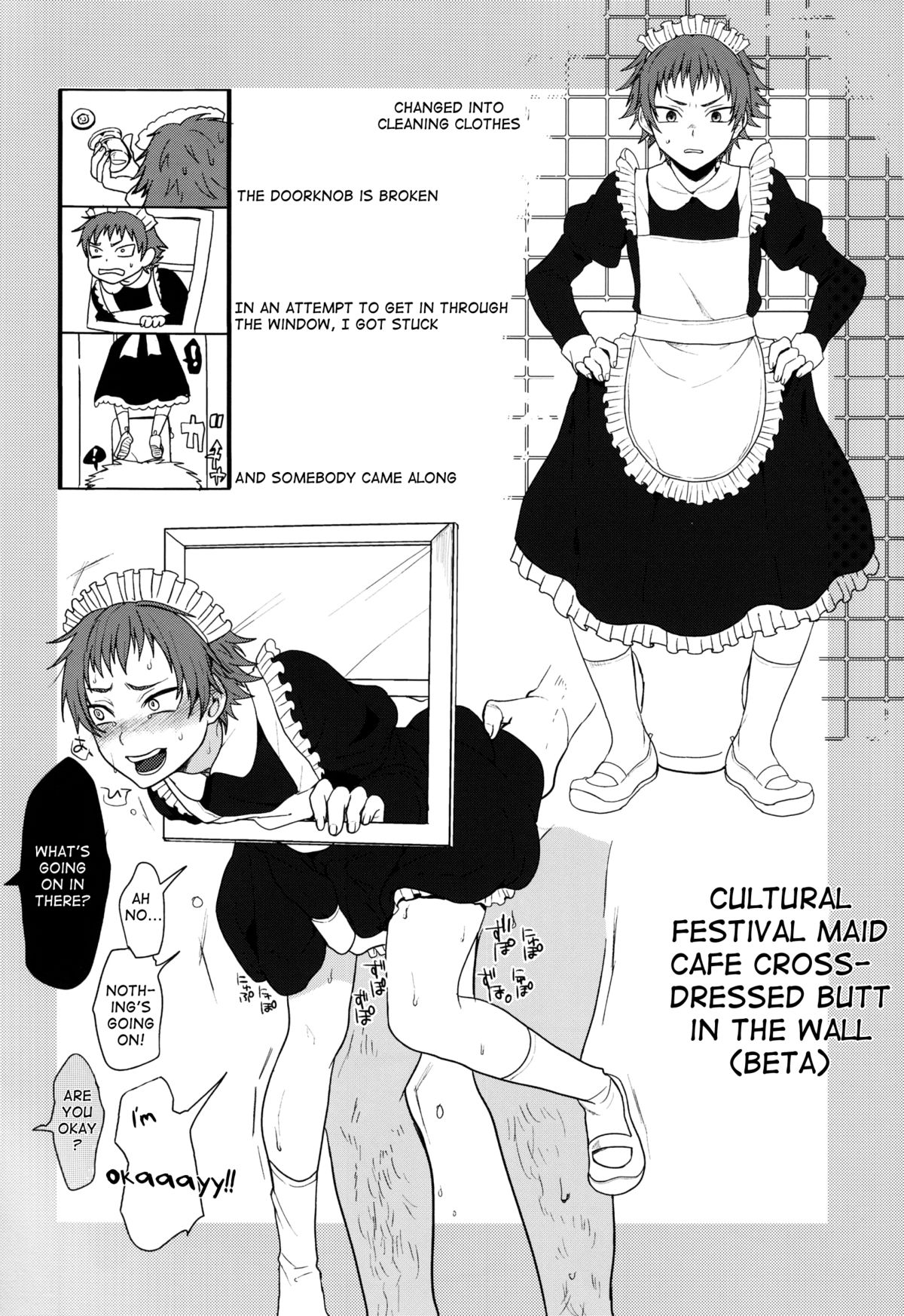 (ショタスクラッチ22) [関サバト (作)] ぼっちゃんいっしょにあそびましょ [英訳]