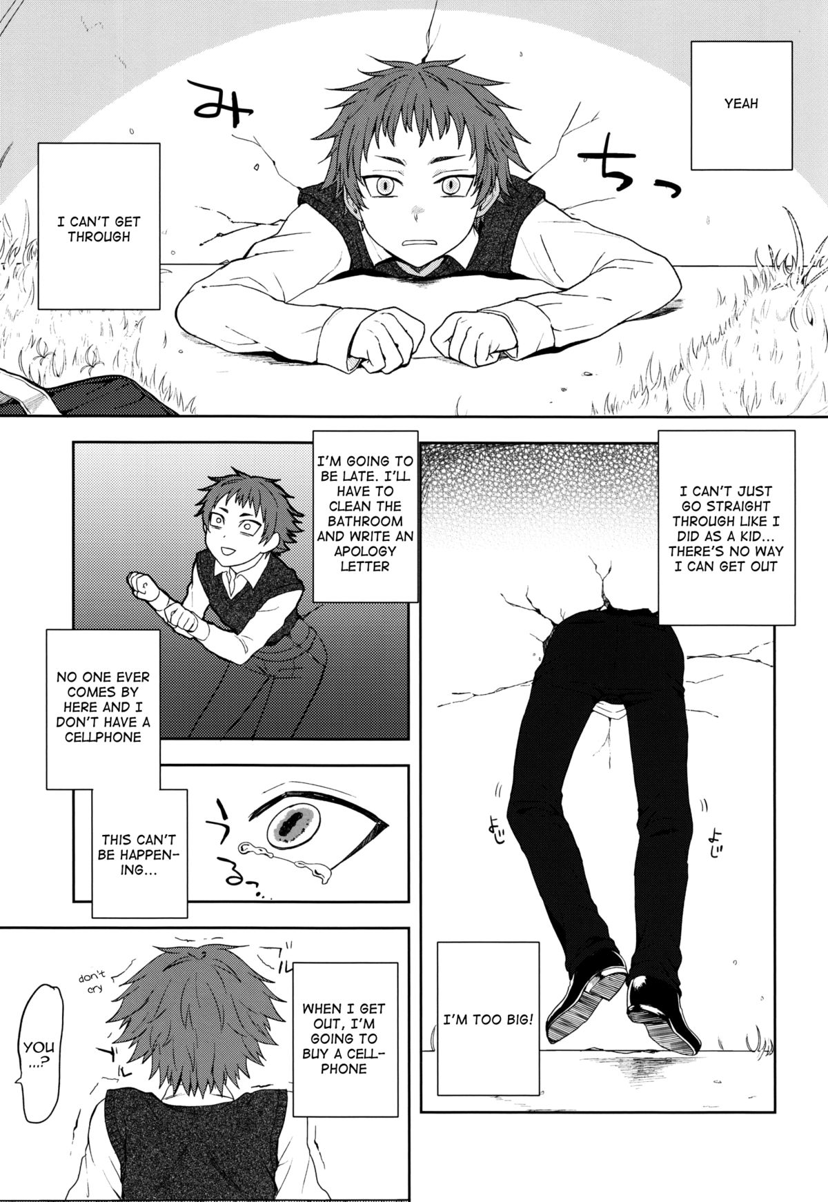 (ショタスクラッチ22) [関サバト (作)] ぼっちゃんいっしょにあそびましょ [英訳]