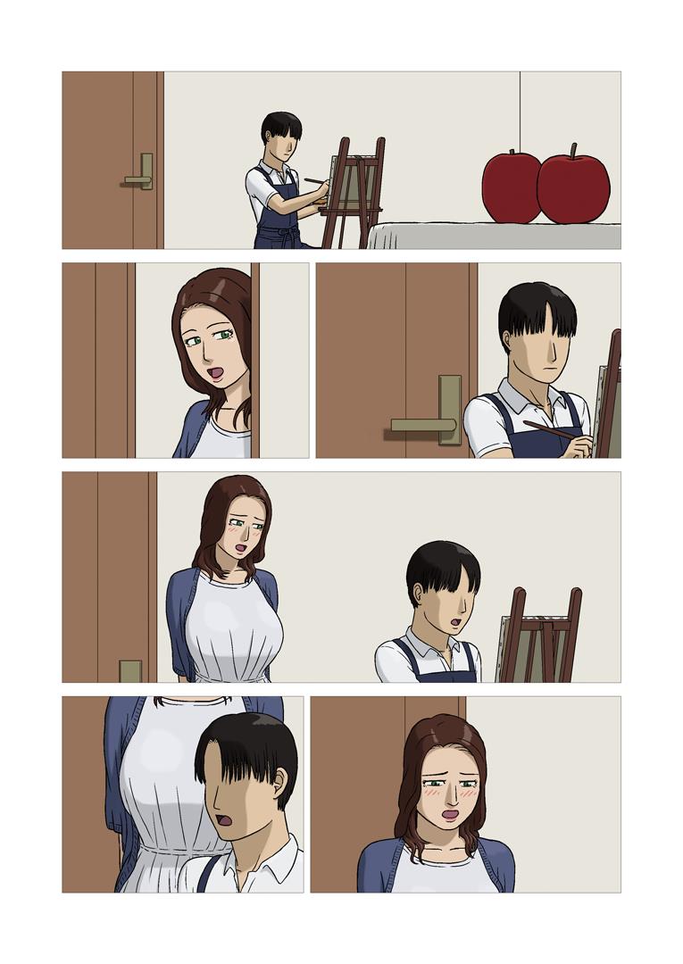 [十六夜のキキ] 母子相姦～母のお願い～