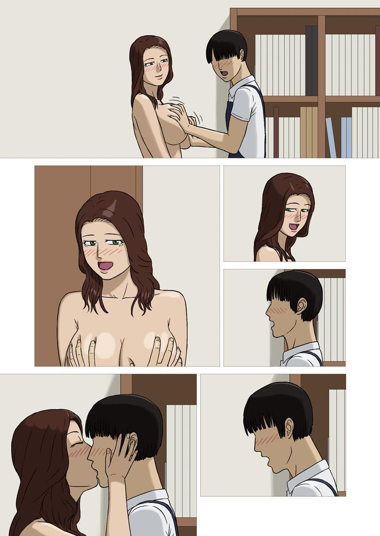 [十六夜のキキ] 母子相姦～母のお願い～