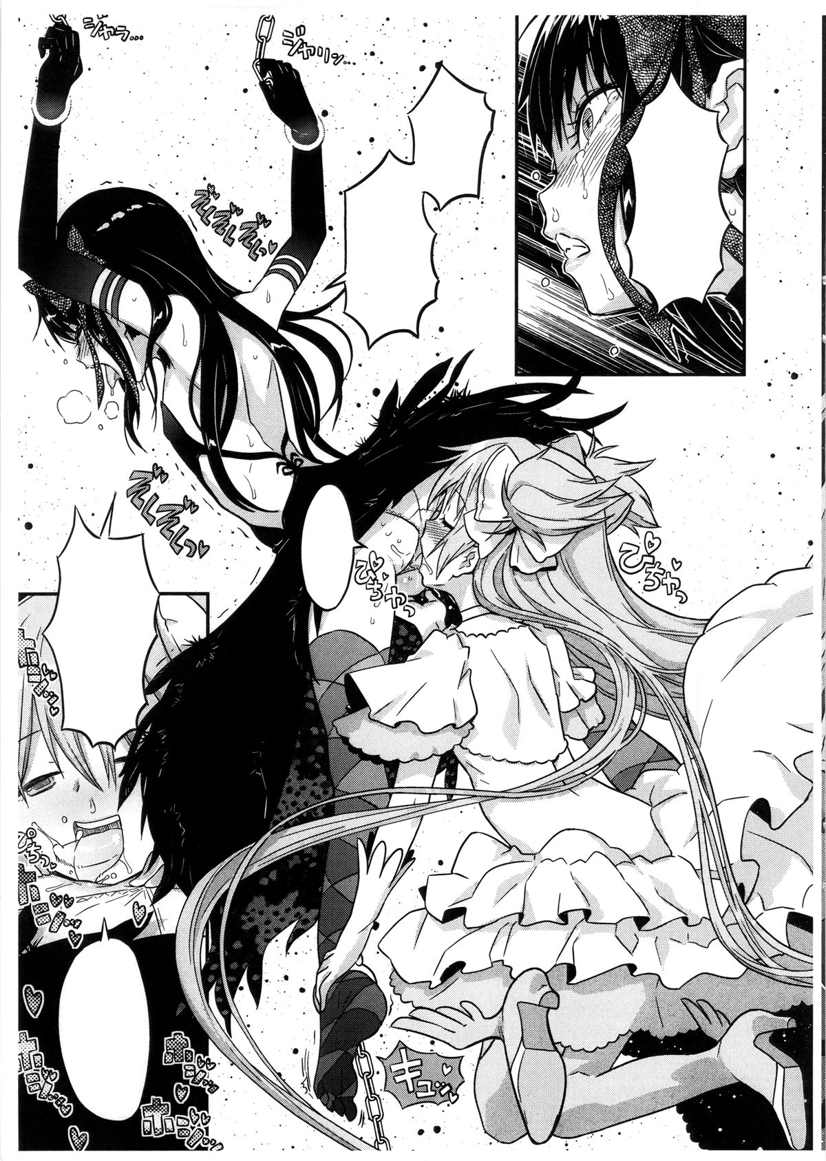 (ふたけっと10.5) [ガジェット工房 (A-10)] 暇を持て余した 神と悪魔の遊び (魔法少女まどか☆マギカ)