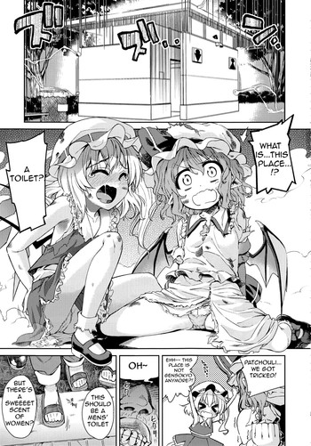(例大祭9) [夢見ごこち, 遥夢社 (御影獏, 源五郎)] 紅羞便所 (東方Project) [英訳]