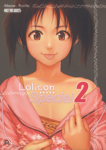 (C71) [Mieow (らする)] Lolicon Special 2