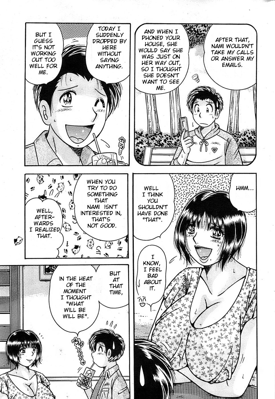[海野幸] 愛棒♡ (アクションピザッツスペシャル 2008年8月号) [英訳]
