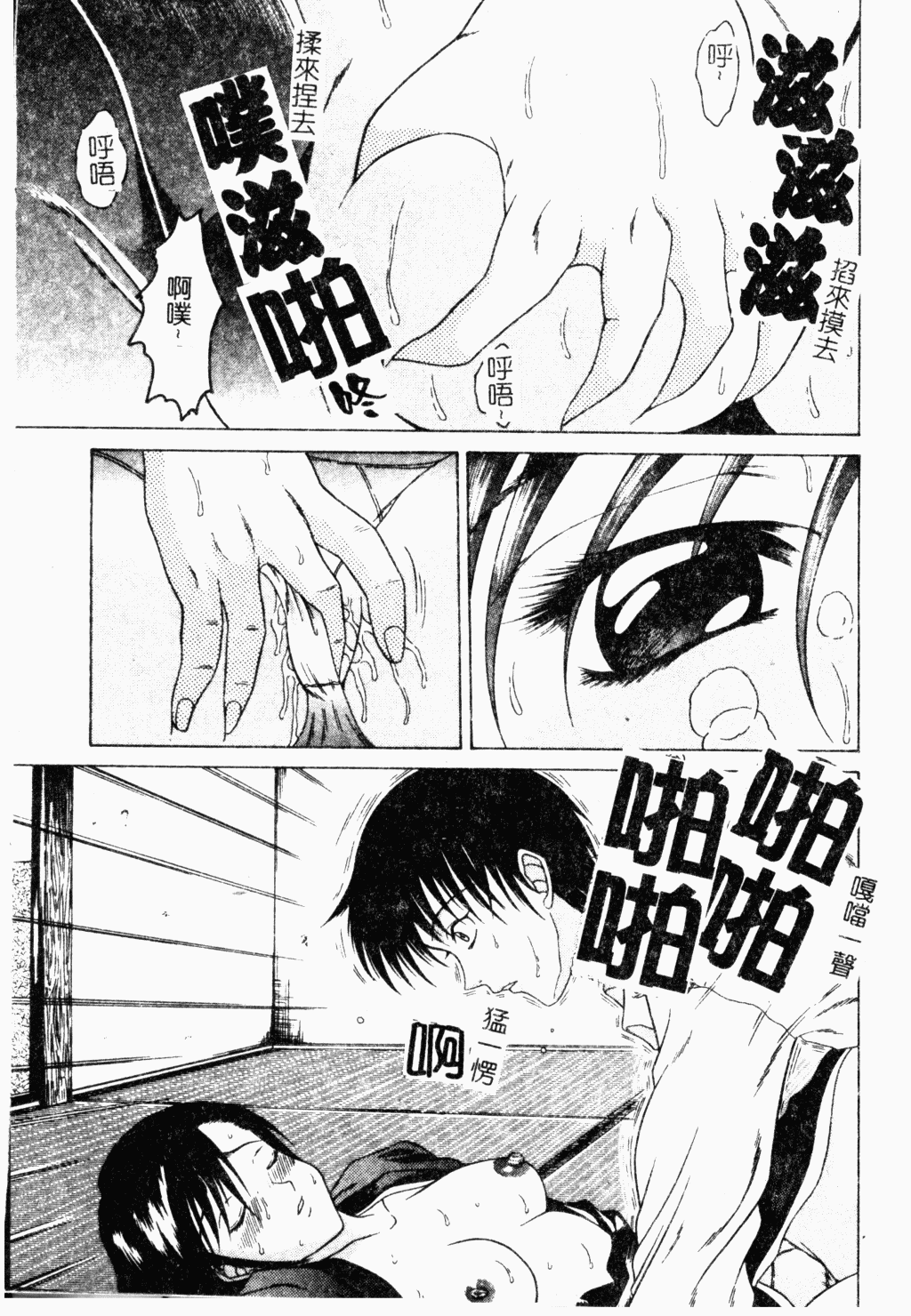[アンソロジー] 母娘凌辱 [中国翻訳]