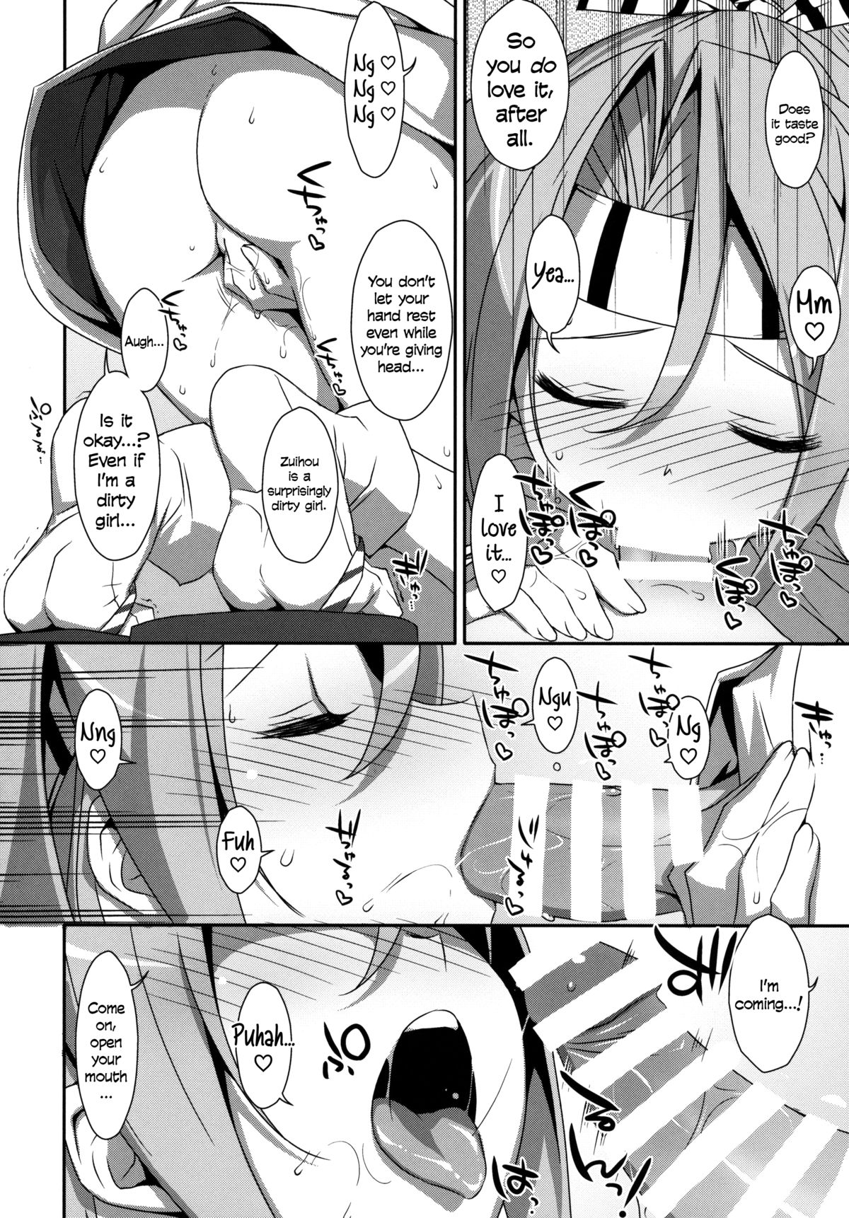 (COMIC1☆8) [TIES (タケイオーキ)] ちょろ瑞鳳ちゃん。 (艦隊これくしょん -艦これ-) [英訳]