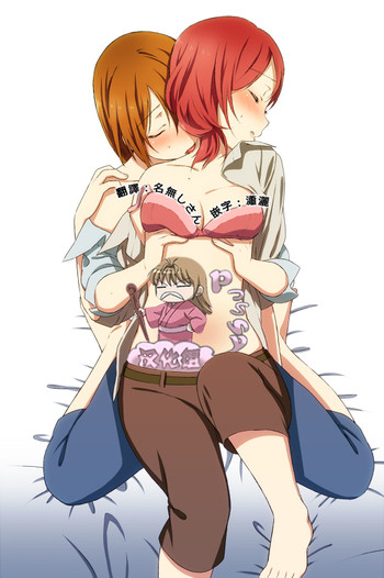 [犬塚ボウル] 夜の社会人ほのまき詰め (ラブライブ!) [中国翻訳]