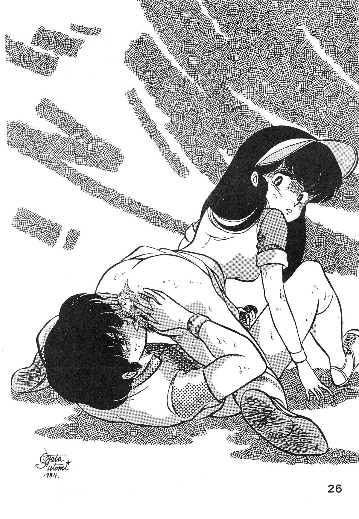 (C27) [ばいぶる (よろず)] なつずいせん (めぞん一刻)