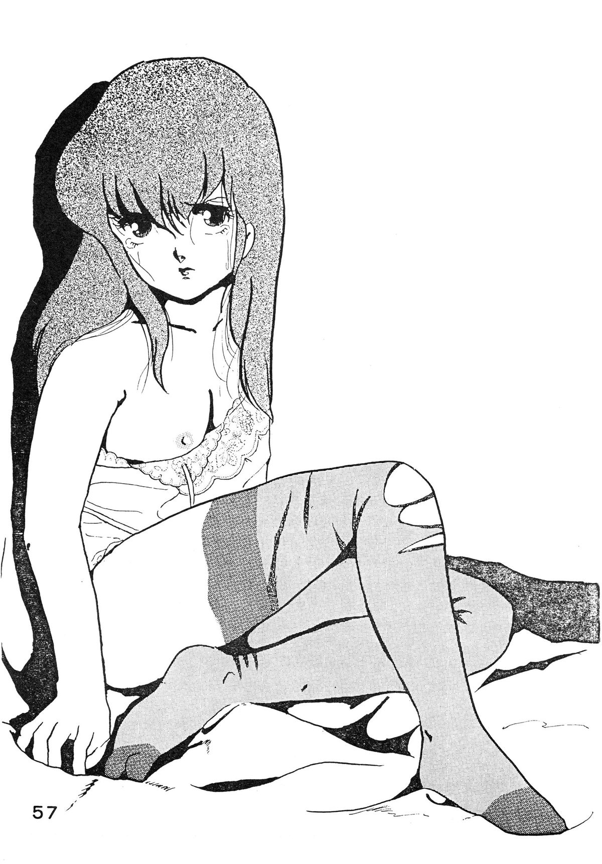(C27) [ばいぶる (よろず)] なつずいせん (めぞん一刻)