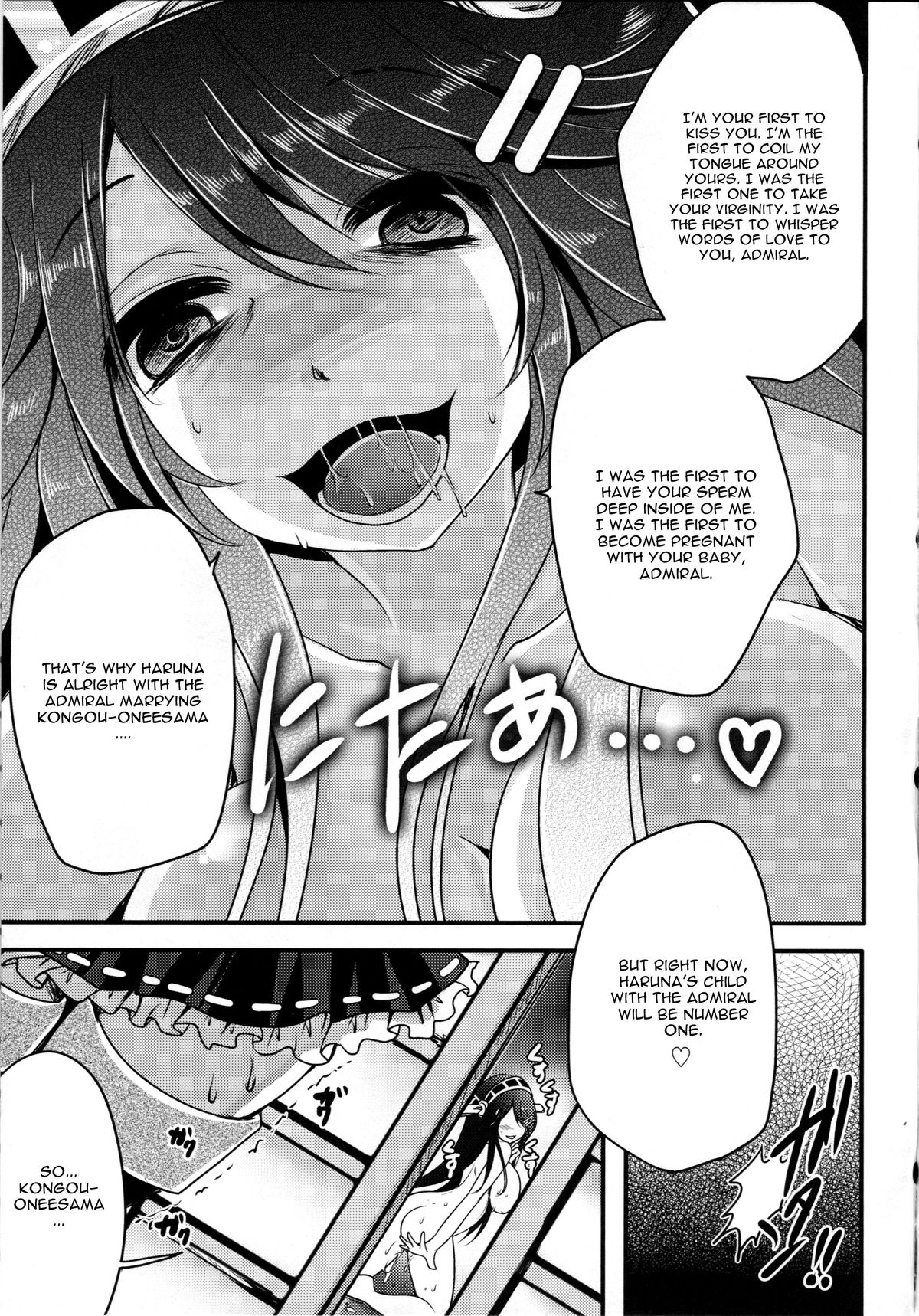 (C86) [うすべに屋 (うすべに桜子)] ダイヤモンドラプソディー (艦隊これくしょん -艦これ-) [英訳]