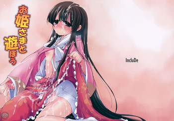 (紅楼夢9) [IncluDe (ふぅりすと)] お姫さまと遊ぼう (東方Project)