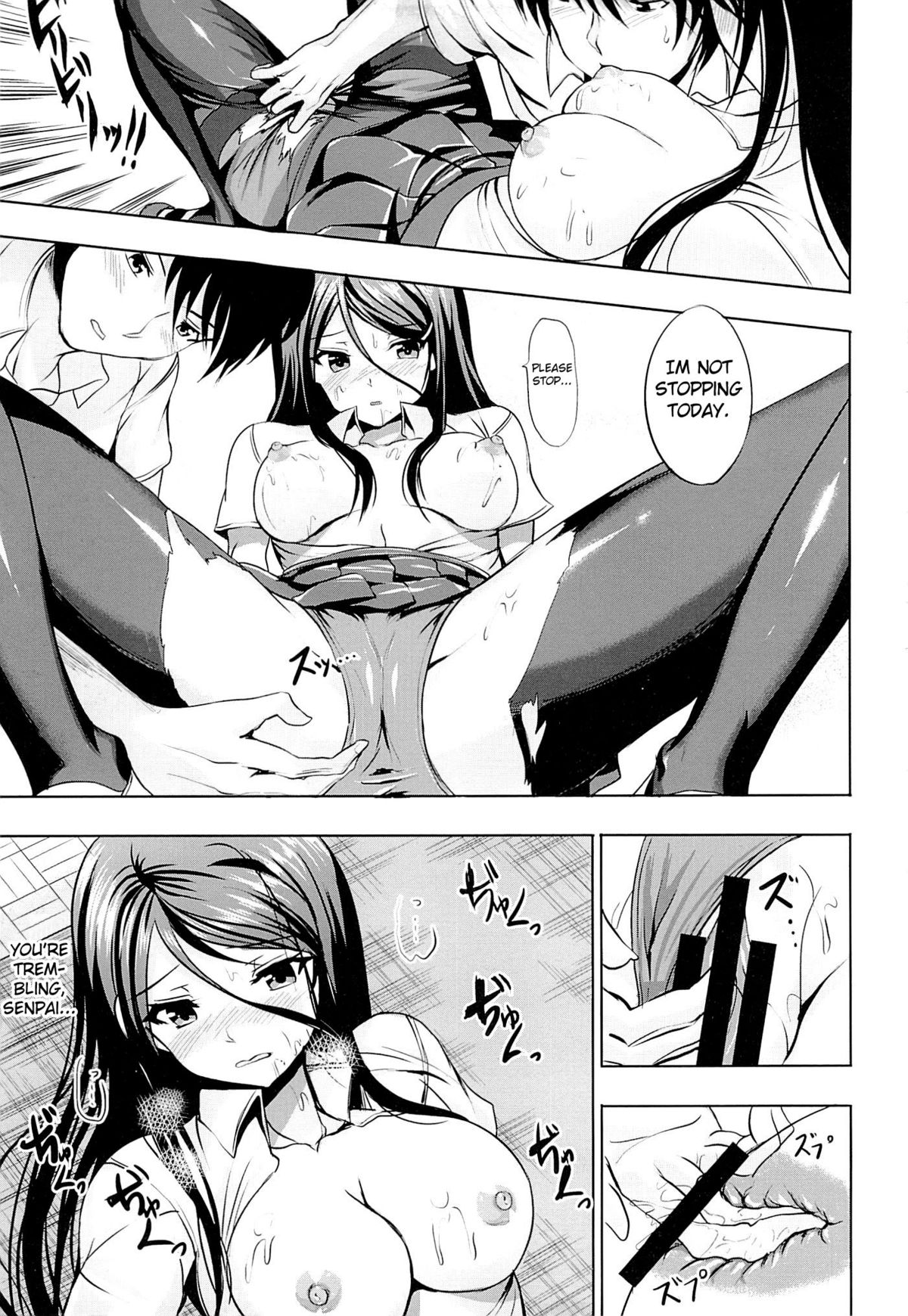 (C86) [軒下の猫屋 (アルデヒド)] ぶんげいかつどう [英訳]