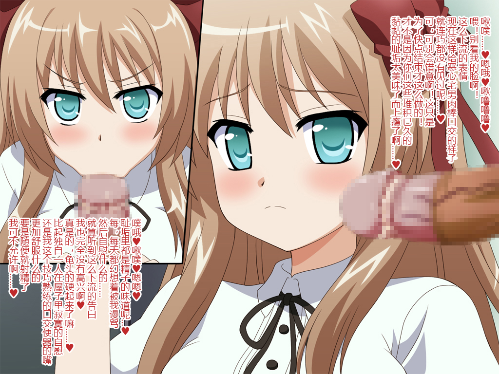 [深山屋] 憧れのあの執事とお嬢様はボクのチンカス掃除機 (迷い猫オーバーラン!) (部分)[中国翻訳]