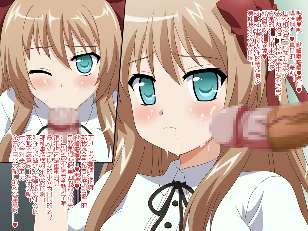 [深山屋] 憧れのあの執事とお嬢様はボクのチンカス掃除機 (迷い猫オーバーラン!) (部分)[中国翻訳]