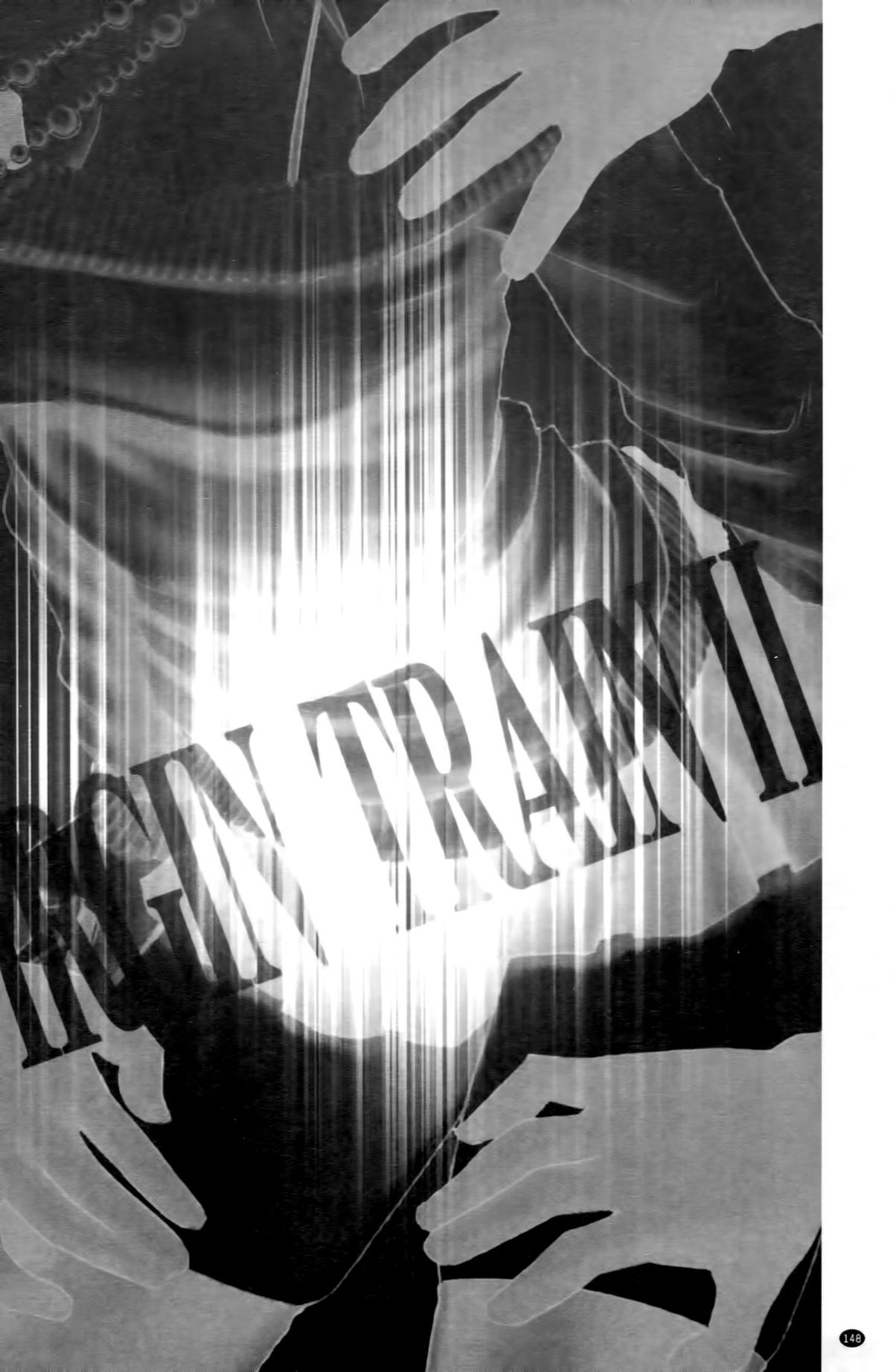 [クリムゾン (カーマイン)] ヴァージントレイン2 ～小悪魔制裁～ [中国翻訳]