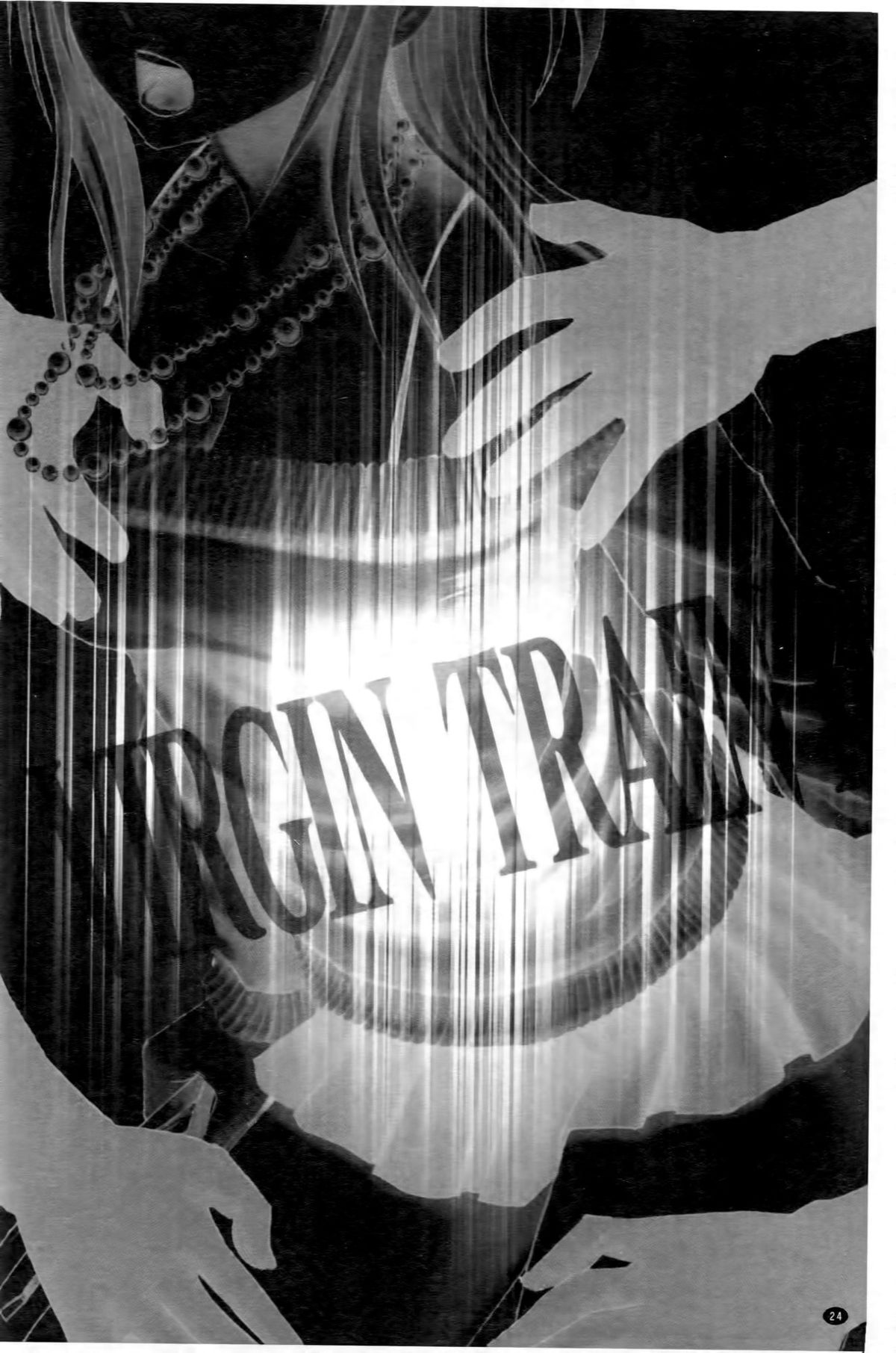 [クリムゾン (カーマイン)] ヴァージントレイン2 ～小悪魔制裁～ [中国翻訳]