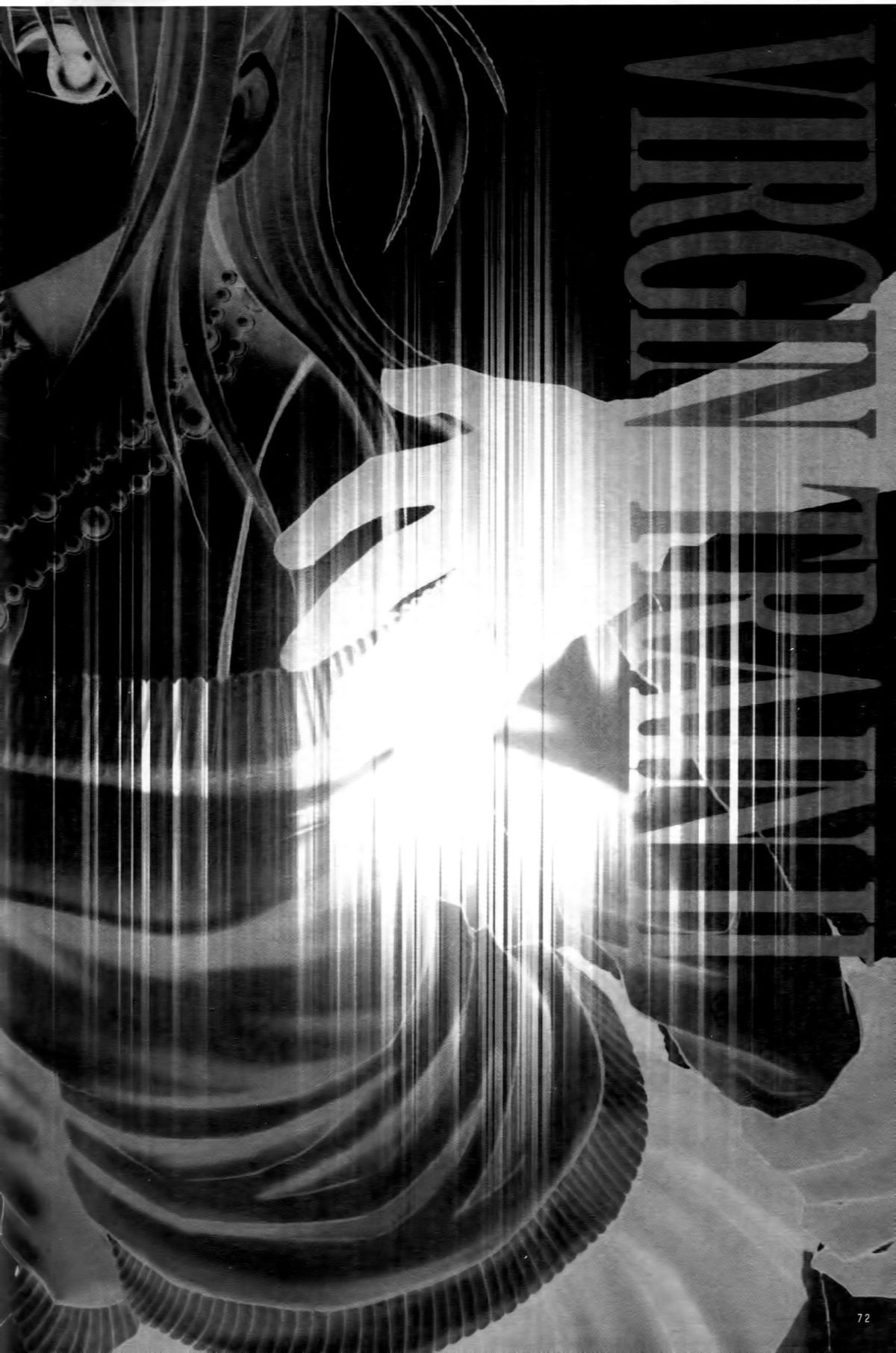 [クリムゾン (カーマイン)] ヴァージントレイン2 ～小悪魔制裁～ [中国翻訳]