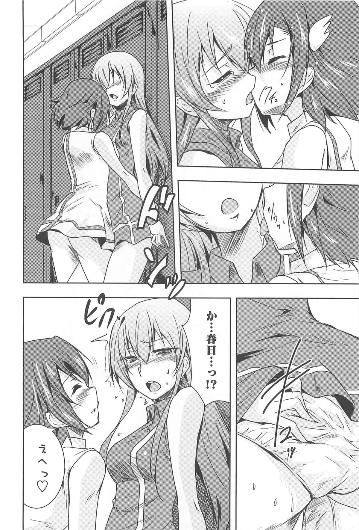 [アンソロジー] 彩百合 Vol.10