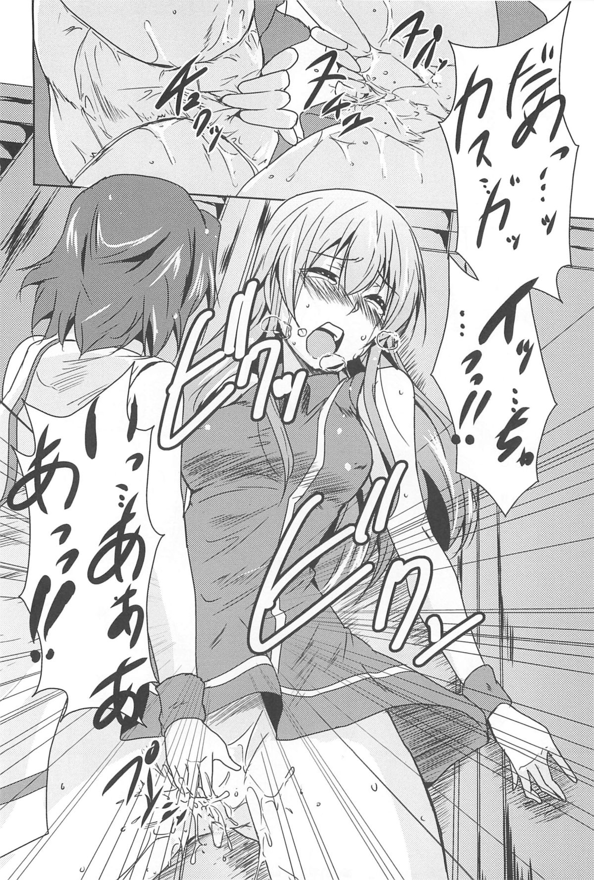 [アンソロジー] 彩百合 Vol.10
