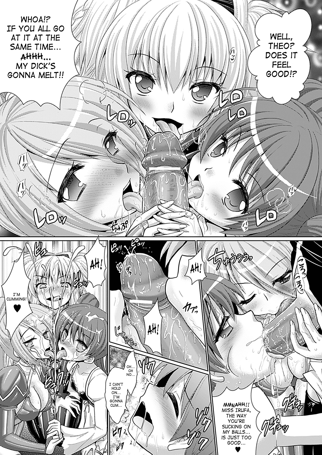 [Rusty Soul、或十せねか] Brandish 6 第33-43話 [英訳]