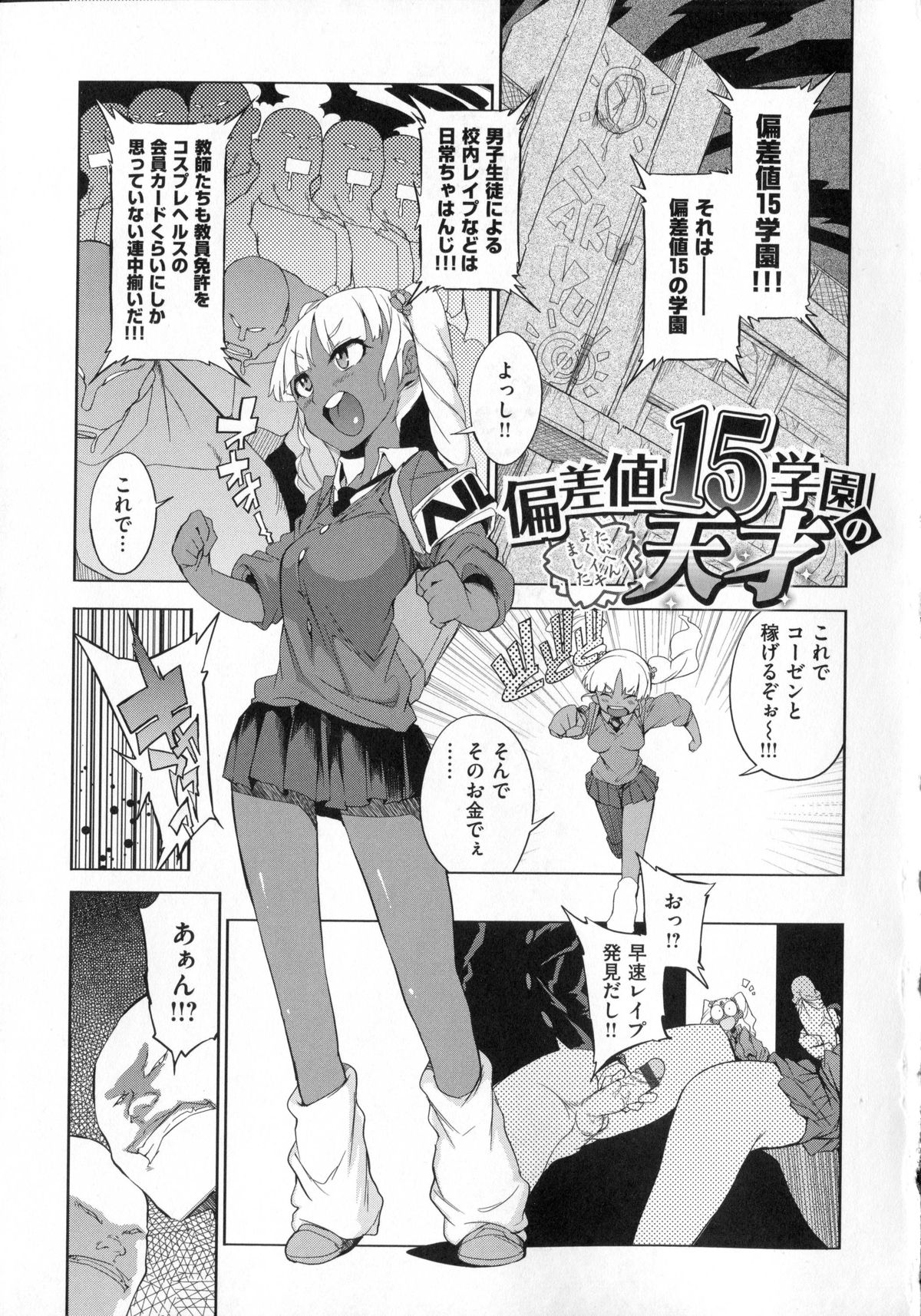 [F4U] 好奇心はネコをもアレする + 8P小冊子