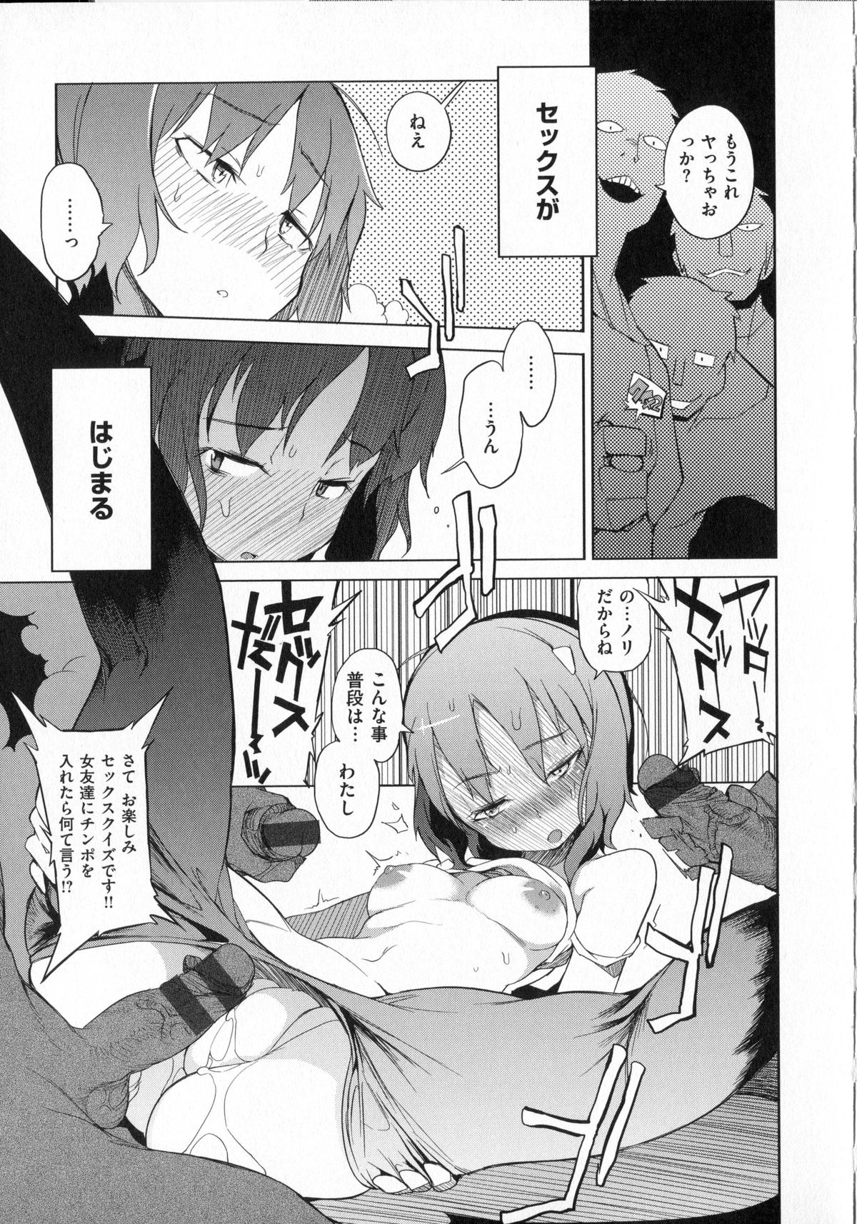 [F4U] 好奇心はネコをもアレする + 8P小冊子